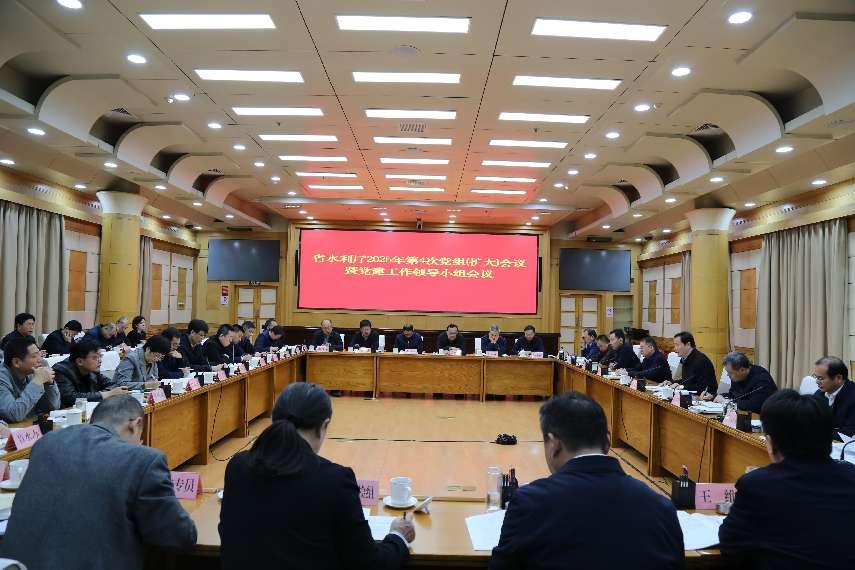省水利廳啟動(dòng)部署深入貫徹中央八項(xiàng)規(guī)定精神學(xué)習(xí)教育